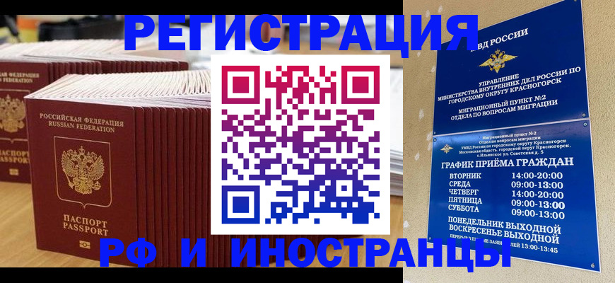 регистрация для дет. сада в Мценске