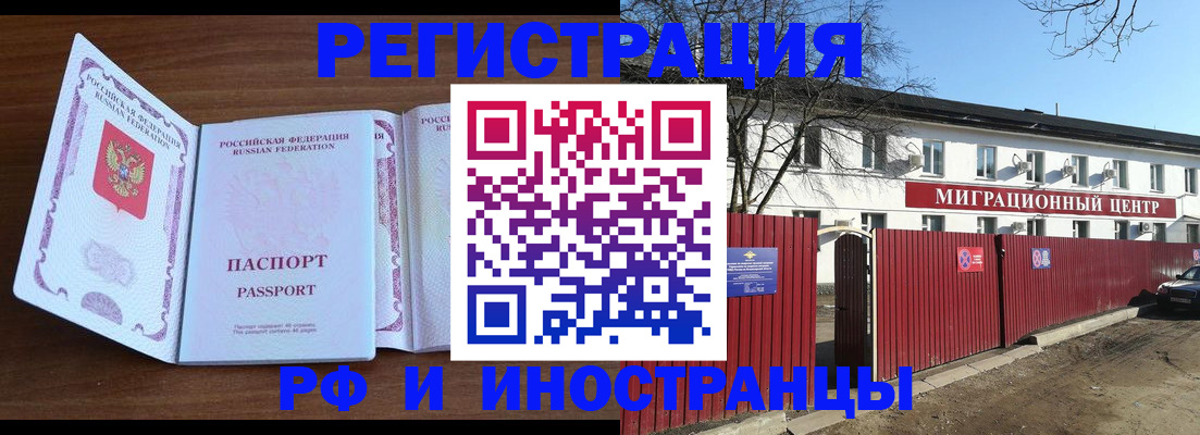 пропишу в квартире в Мценске